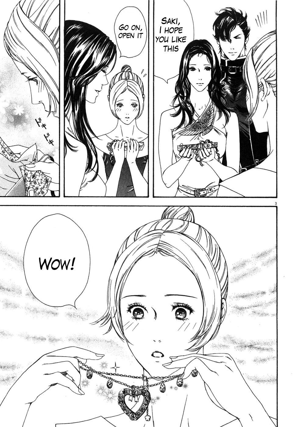Hokuto no Ken: Yuria Gaiden Jibo no Hoshi Chapter 7 page 3 - Chapter 7: A Fierce Clash Onboard!
