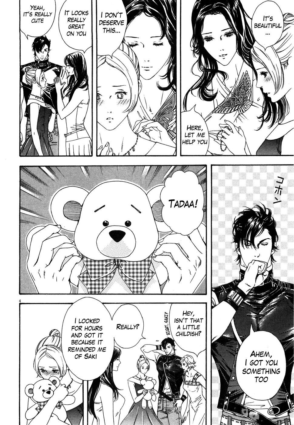 Hokuto no Ken: Yuria Gaiden Jibo no Hoshi Chapter 7 page 4 - Chapter 7: A Fierce Clash Onboard!
