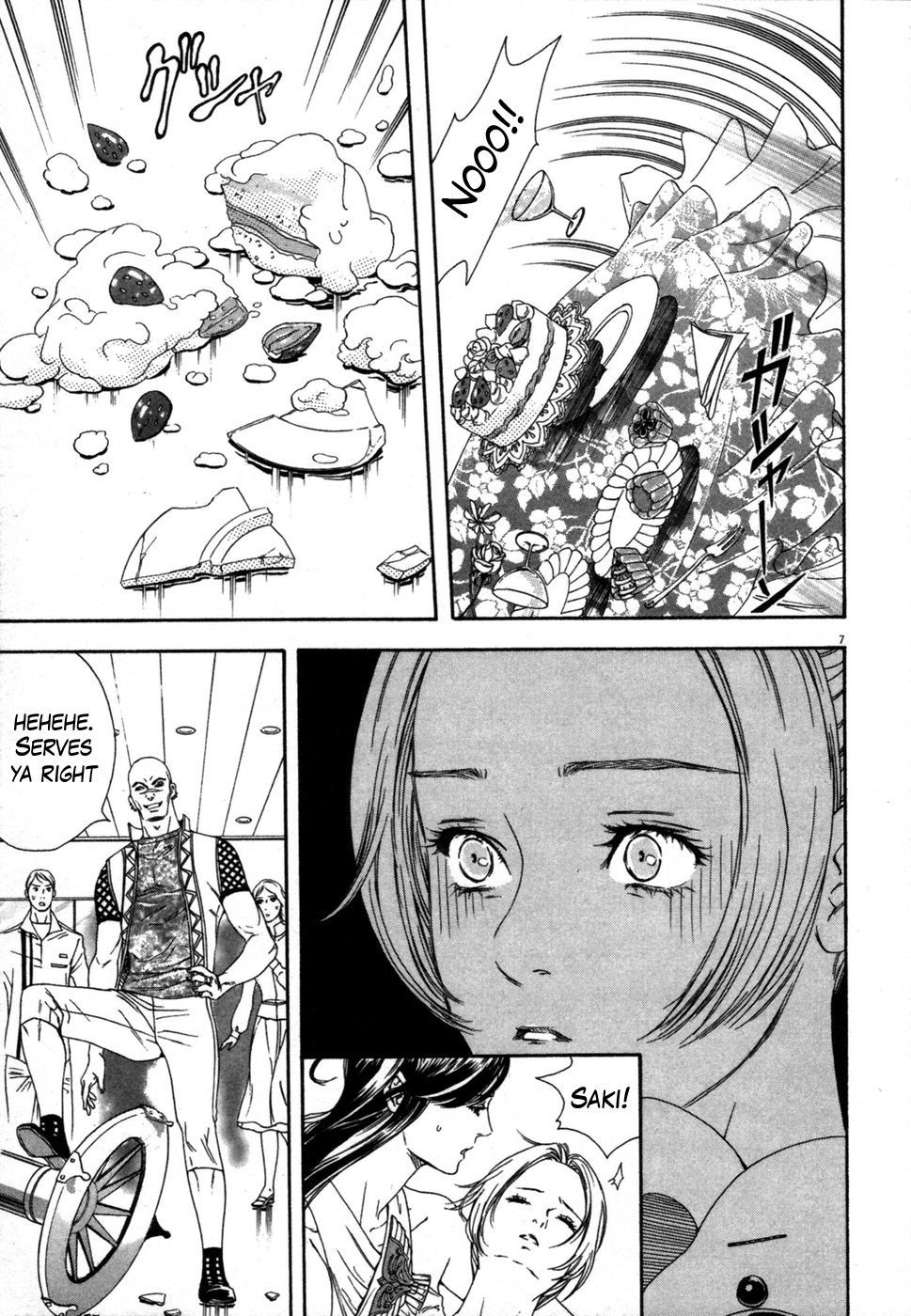 Hokuto no Ken: Yuria Gaiden Jibo no Hoshi Chapter 7 page 7 - Chapter 7: A Fierce Clash Onboard!