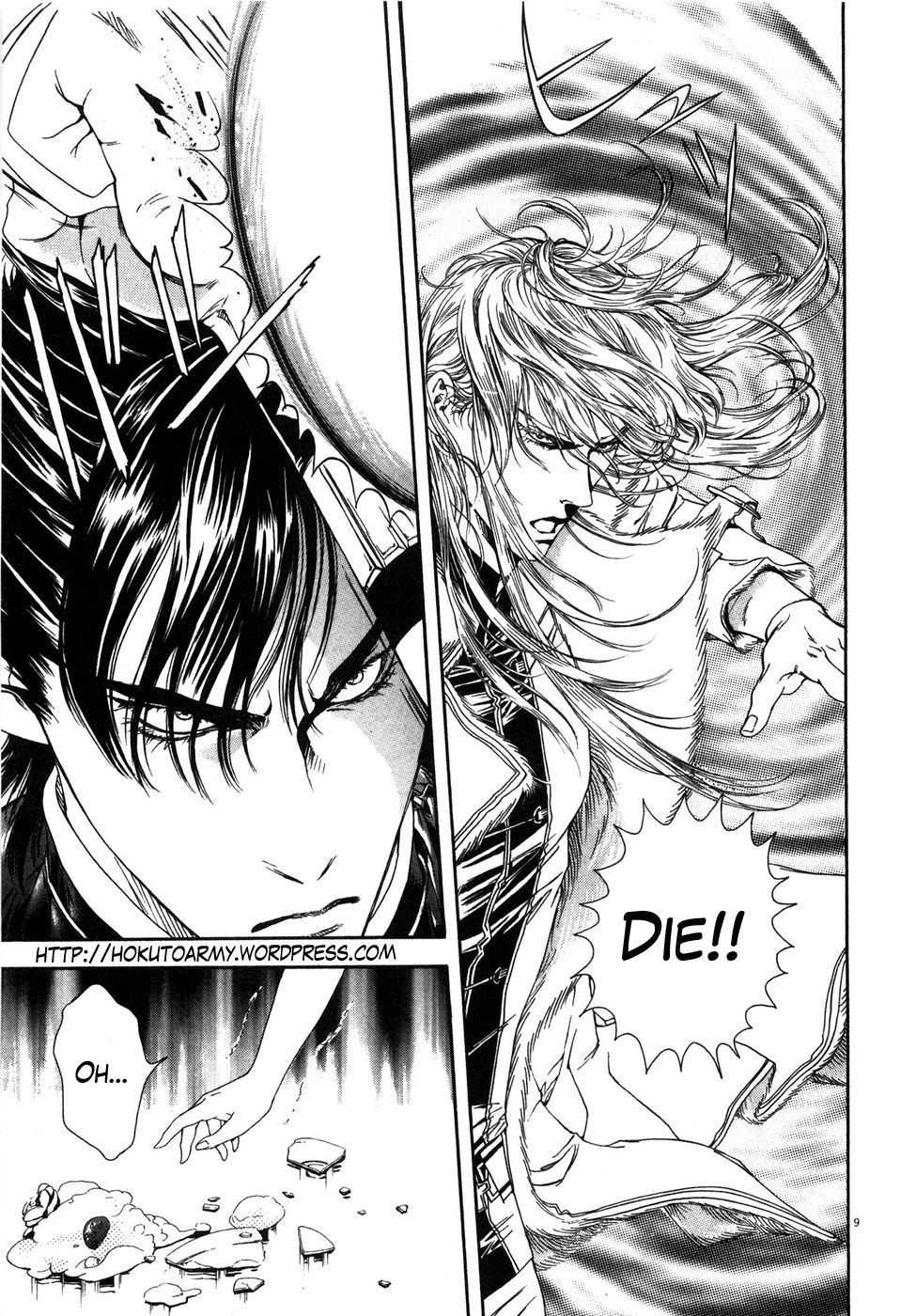 Hokuto no Ken: Yuria Gaiden Jibo no Hoshi Chapter 7 page 9 - Chapter 7: A Fierce Clash Onboard!