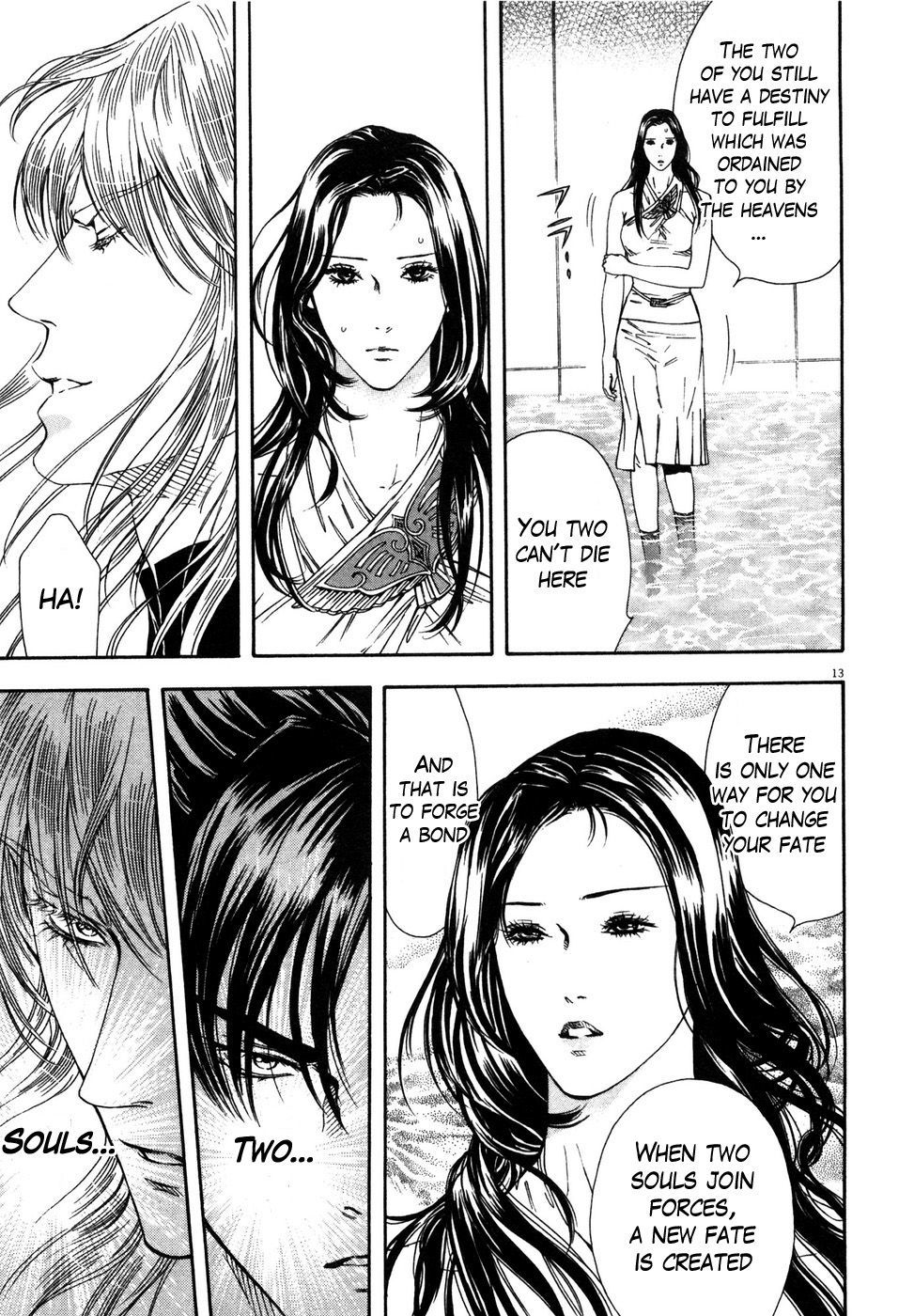 Hokuto no Ken: Yuria Gaiden Jibo no Hoshi Chapter 8 page 13 - Chapter 8: Two Souls