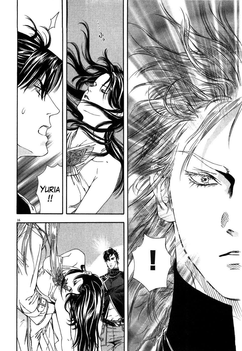 Hokuto no Ken: Yuria Gaiden Jibo no Hoshi Chapter 8 page 16 - Chapter 8: Two Souls