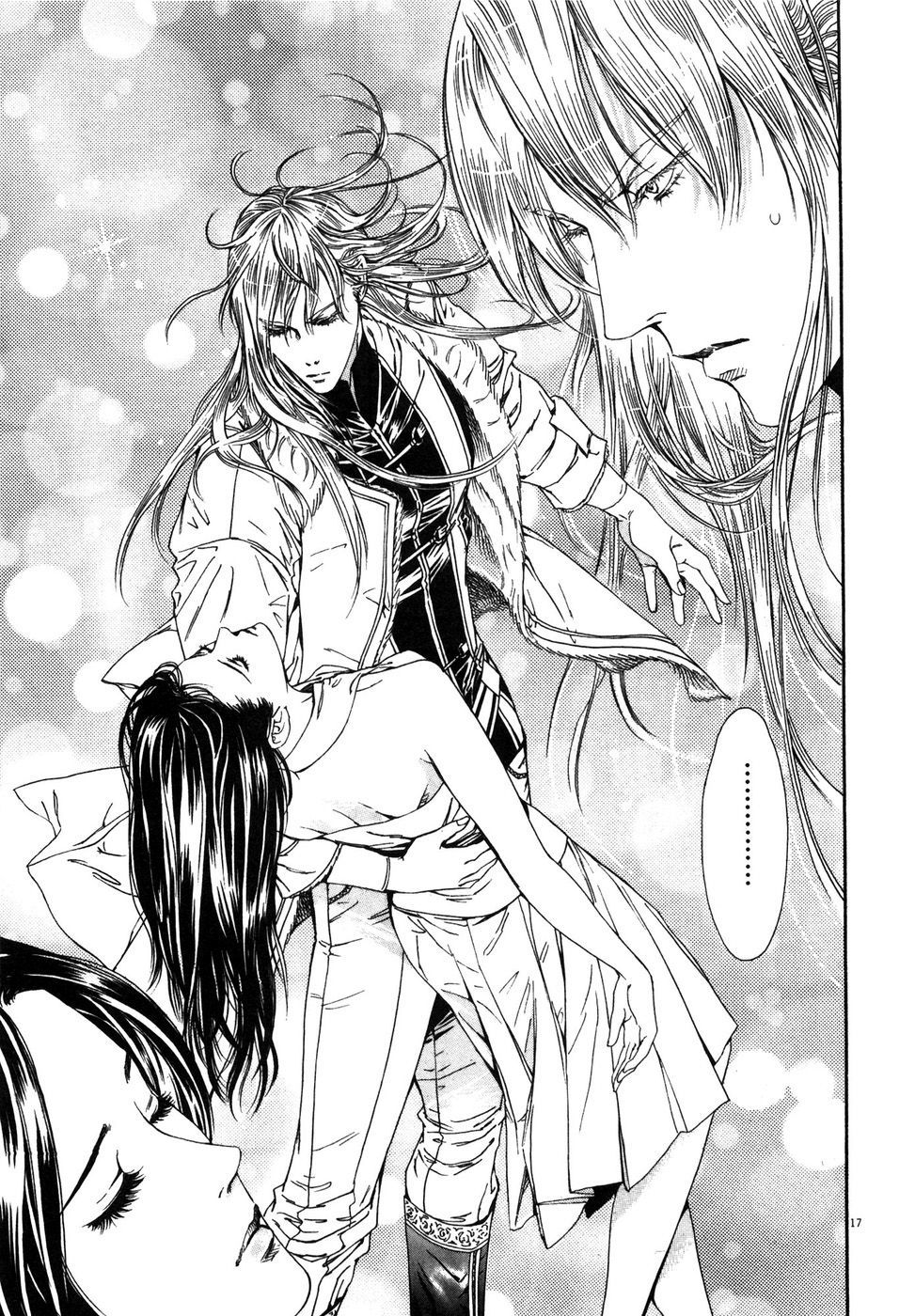 Hokuto no Ken: Yuria Gaiden Jibo no Hoshi Chapter 8 page 17 - Chapter 8: Two Souls