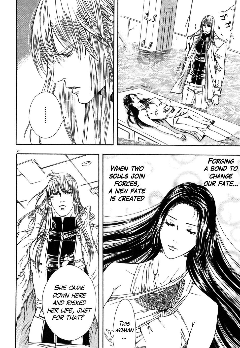 Hokuto no Ken: Yuria Gaiden Jibo no Hoshi Chapter 8 page 20 - Chapter 8: Two Souls