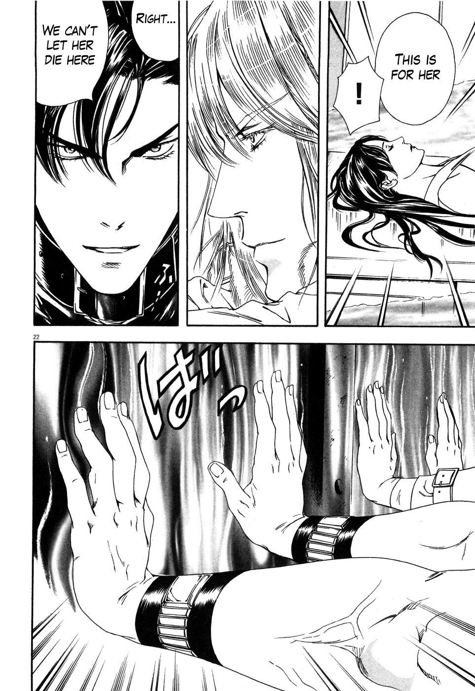 Hokuto no Ken: Yuria Gaiden Jibo no Hoshi Chapter 8 page 22 - Chapter 8: Two Souls