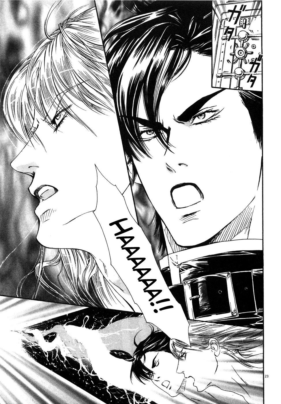 Hokuto no Ken: Yuria Gaiden Jibo no Hoshi Chapter 8 page 23 - Chapter 8: Two Souls