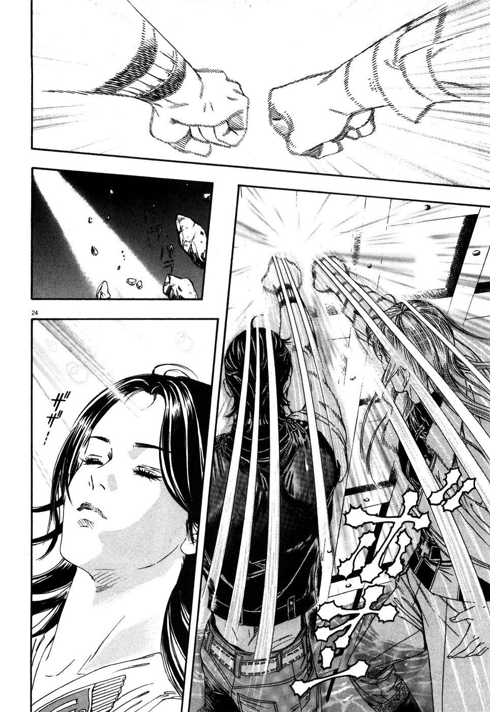 Hokuto no Ken: Yuria Gaiden Jibo no Hoshi Chapter 8 page 24 - Chapter 8: Two Souls