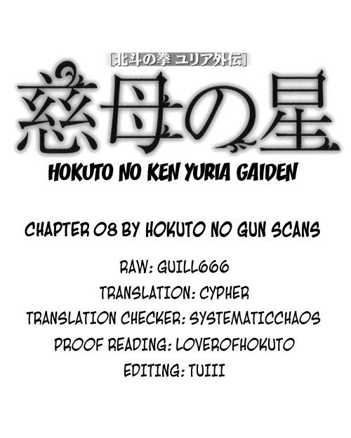 Hokuto no Ken: Yuria Gaiden Jibo no Hoshi Chapter 8 page 25 - Chapter 8: Two Souls