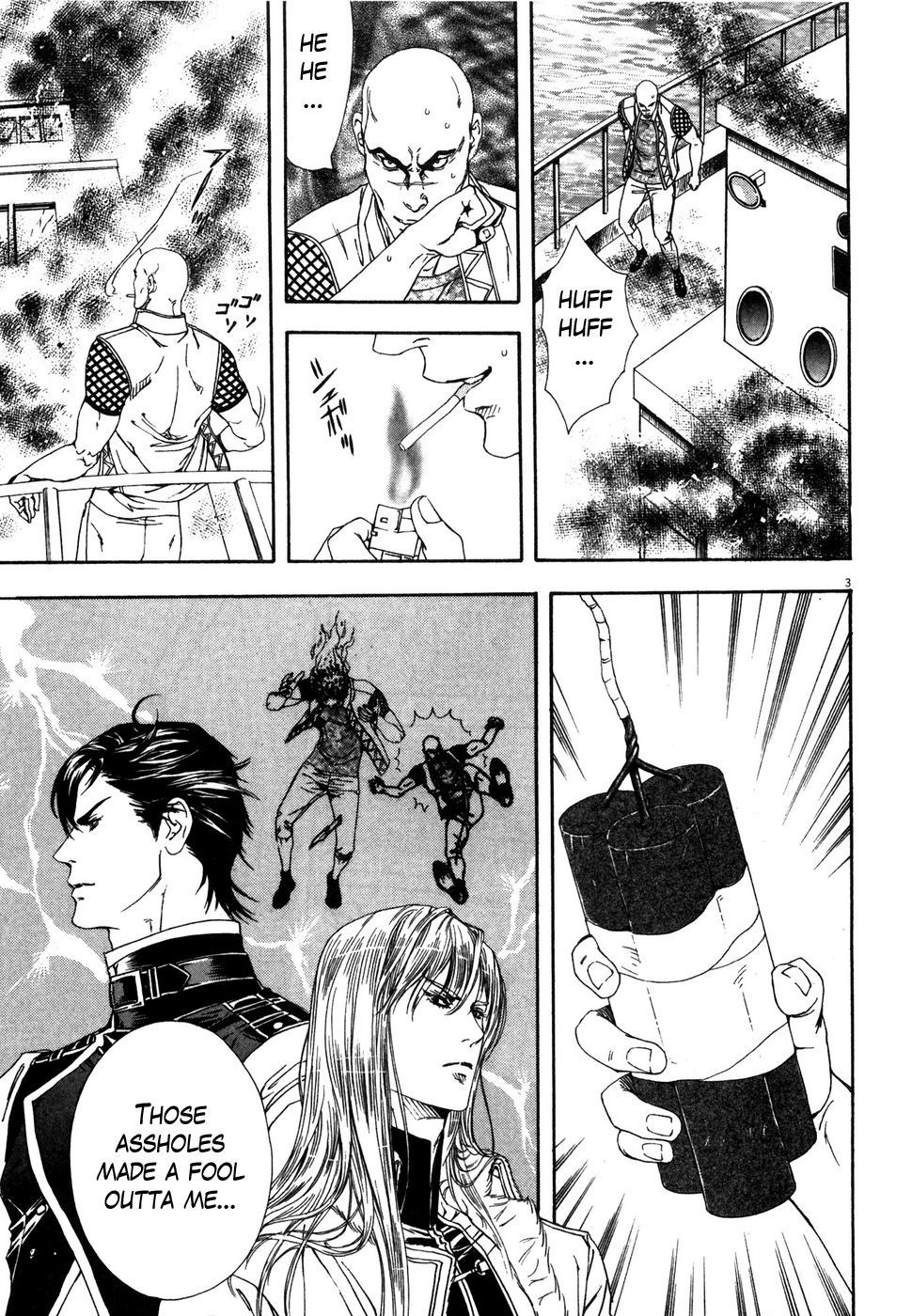 Hokuto no Ken: Yuria Gaiden Jibo no Hoshi Chapter 8 page 3 - Chapter 8: Two Souls