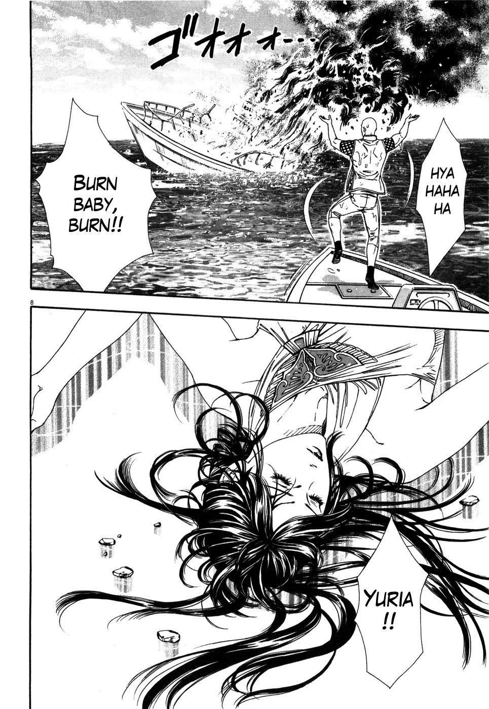 Hokuto no Ken: Yuria Gaiden Jibo no Hoshi Chapter 8 page 8 - Chapter 8: Two Souls