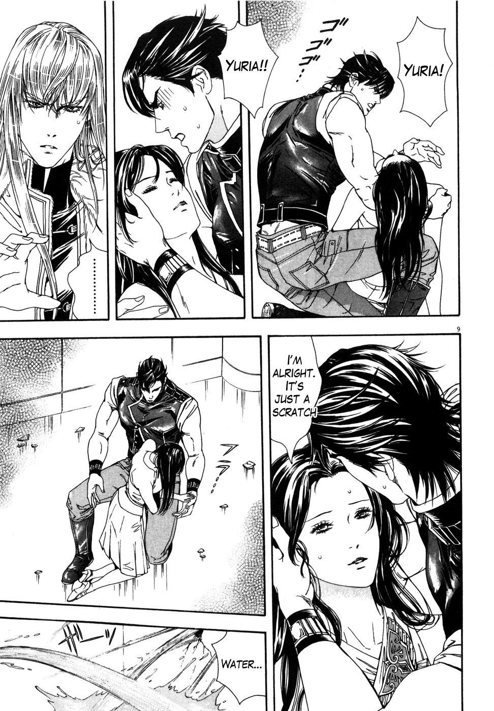 Hokuto no Ken: Yuria Gaiden Jibo no Hoshi Chapter 8 page 9 - Chapter 8: Two Souls