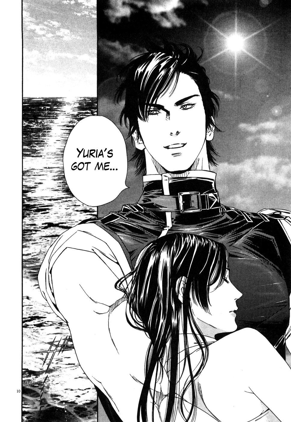 Hokuto no Ken: Yuria Gaiden Jibo no Hoshi Chapter 9 page 10 - Chapter 9: An Overwhelming Love