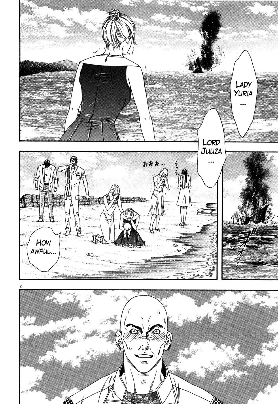 Hokuto no Ken: Yuria Gaiden Jibo no Hoshi Chapter 9 page 2 - Chapter 9: An Overwhelming Love
