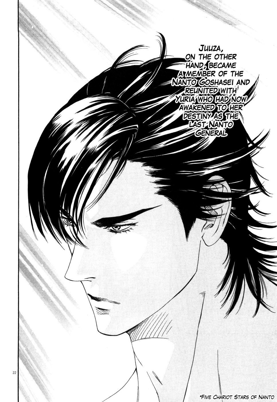 Hokuto no Ken: Yuria Gaiden Jibo no Hoshi Chapter 9 page 21 - Chapter 9: An Overwhelming Love