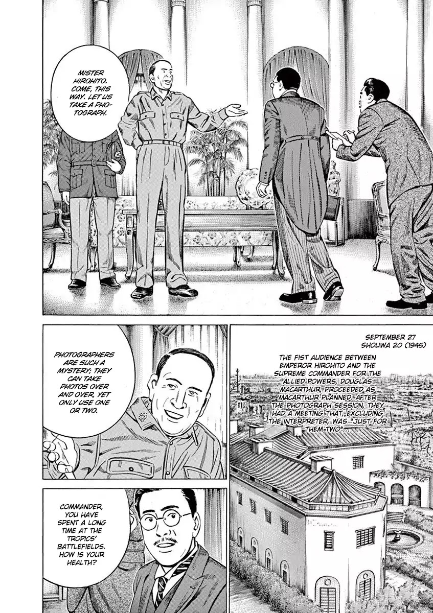 [Hold Source:None] Tale of Emperor Showa Chapter 1 page 12 - Chapter 1: The Prince of the Forest