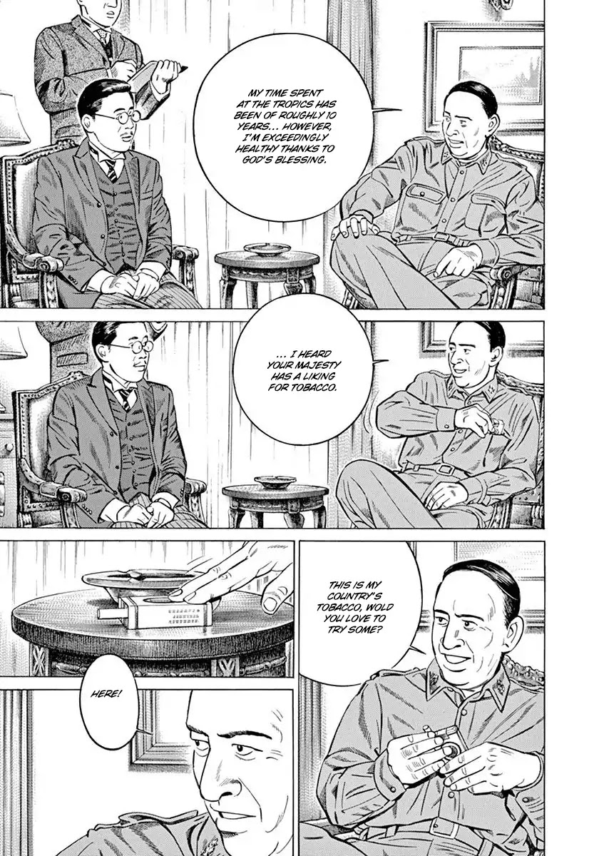 [Hold Source:None] Tale of Emperor Showa Chapter 1 page 13 - Chapter 1: The Prince of the Forest