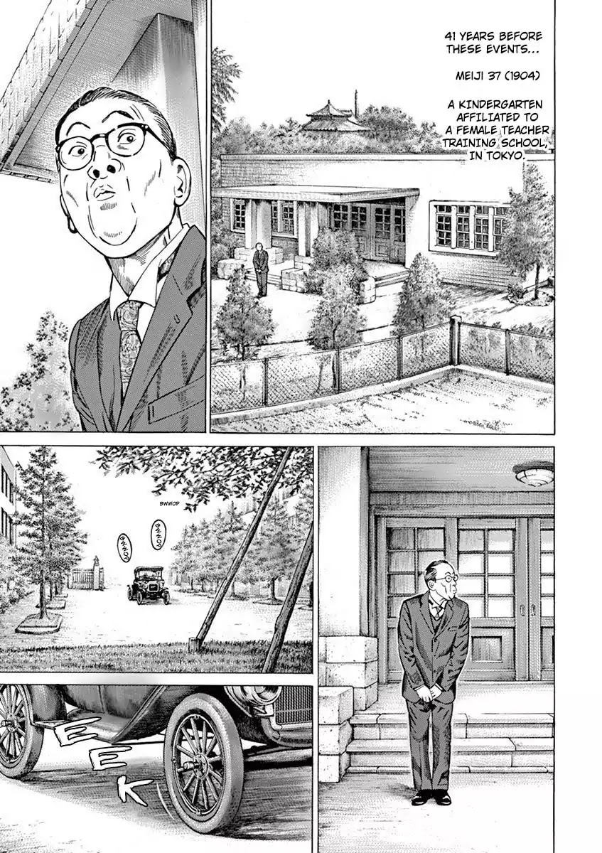 [Hold Source:None] Tale of Emperor Showa Chapter 1 page 17 - Chapter 1: The Prince of the Forest