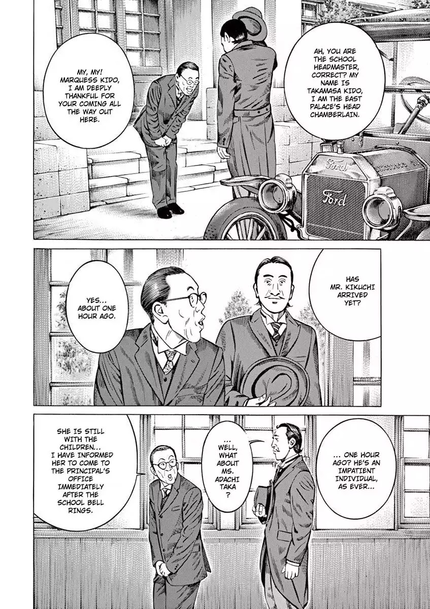 [Hold Source:None] Tale of Emperor Showa Chapter 1 page 18 - Chapter 1: The Prince of the Forest