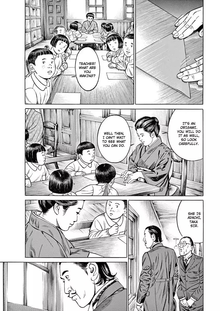 [Hold Source:None] Tale of Emperor Showa Chapter 1 page 19 - Chapter 1: The Prince of the Forest