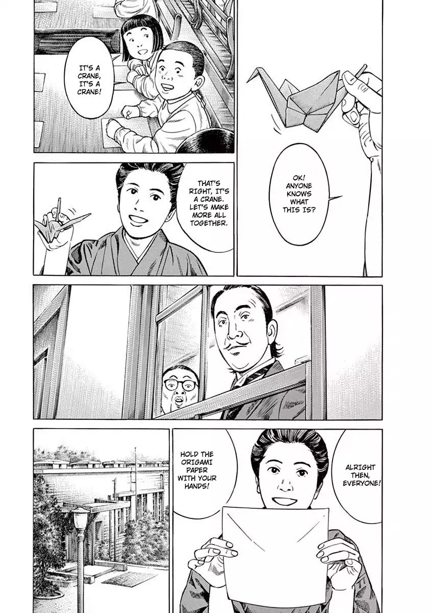 [Hold Source:None] Tale of Emperor Showa Chapter 1 page 20 - Chapter 1: The Prince of the Forest