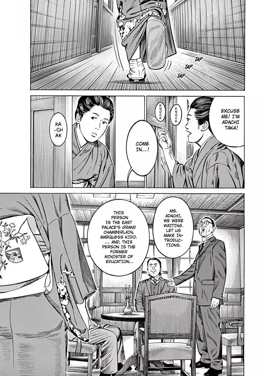 [Hold Source:None] Tale of Emperor Showa Chapter 1 page 21 - Chapter 1: The Prince of the Forest