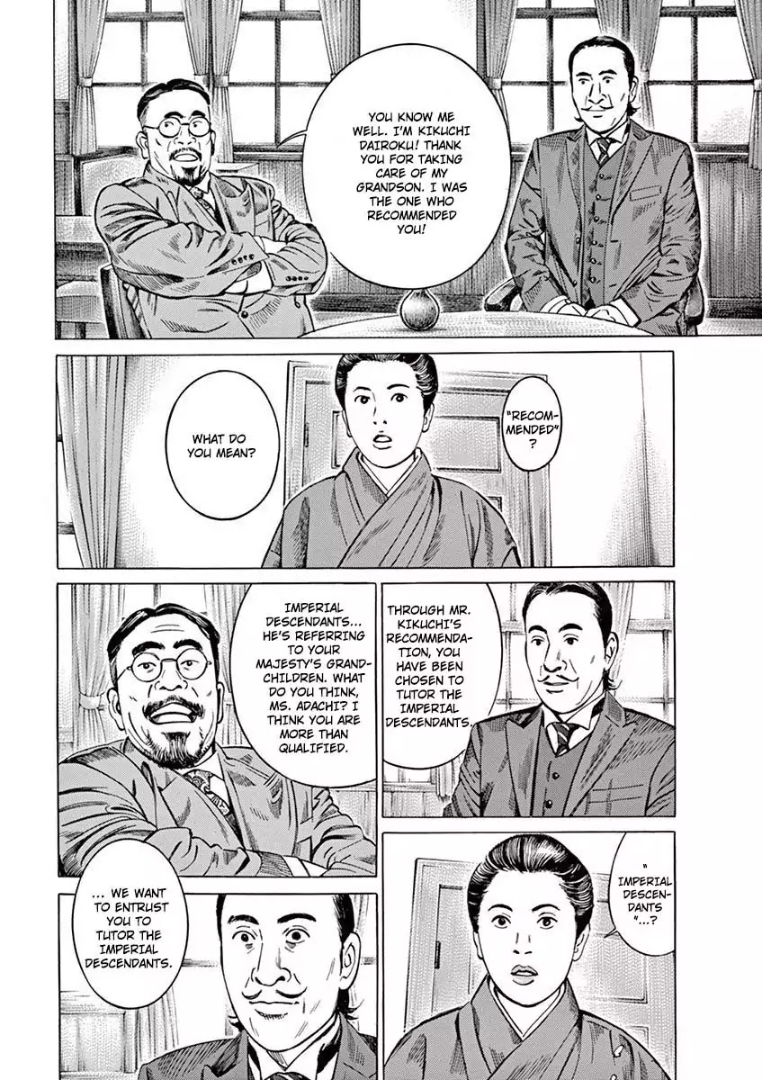 [Hold Source:None] Tale of Emperor Showa Chapter 1 page 22 - Chapter 1: The Prince of the Forest