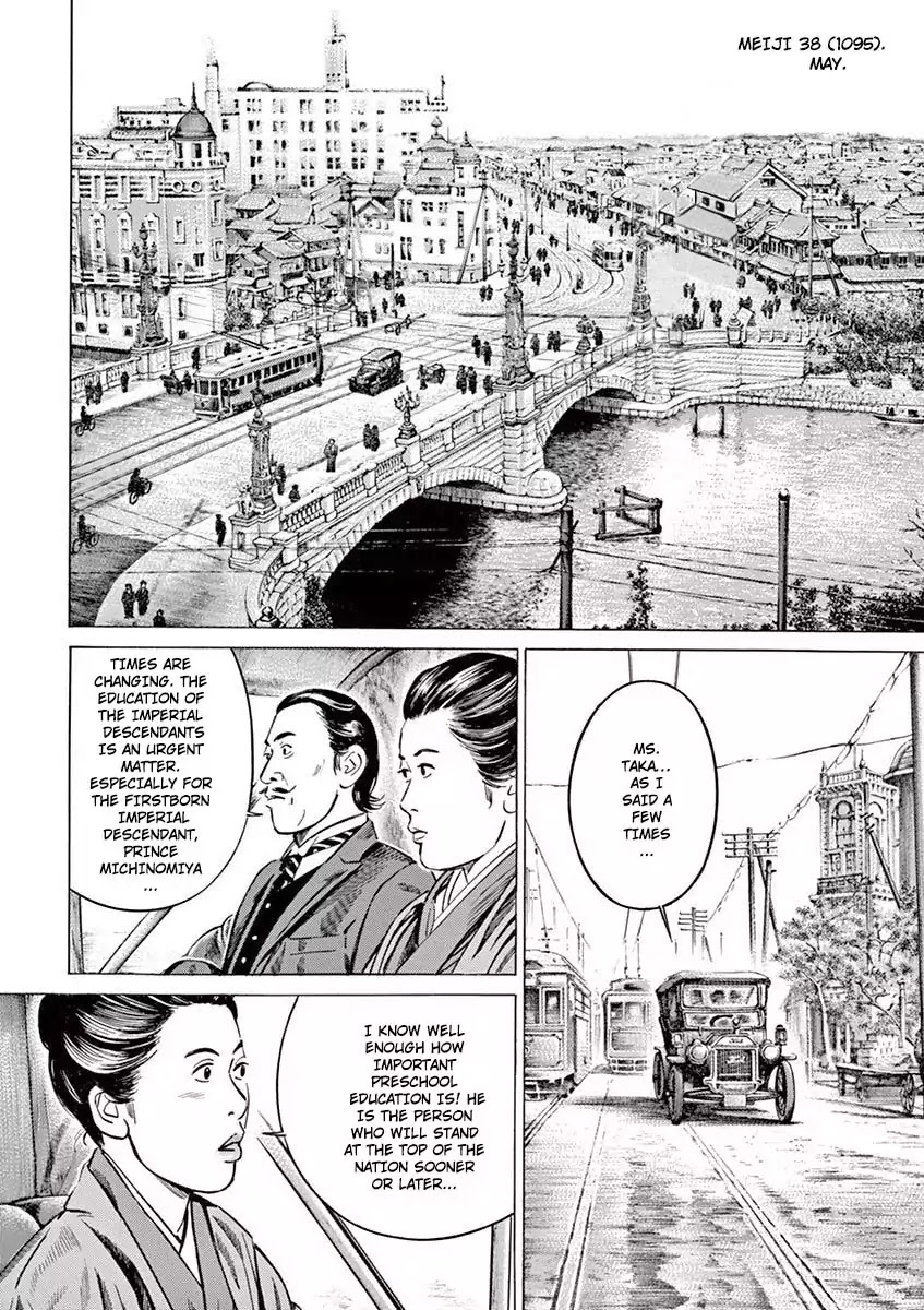 [Hold Source:None] Tale of Emperor Showa Chapter 1 page 24 - Chapter 1: The Prince of the Forest