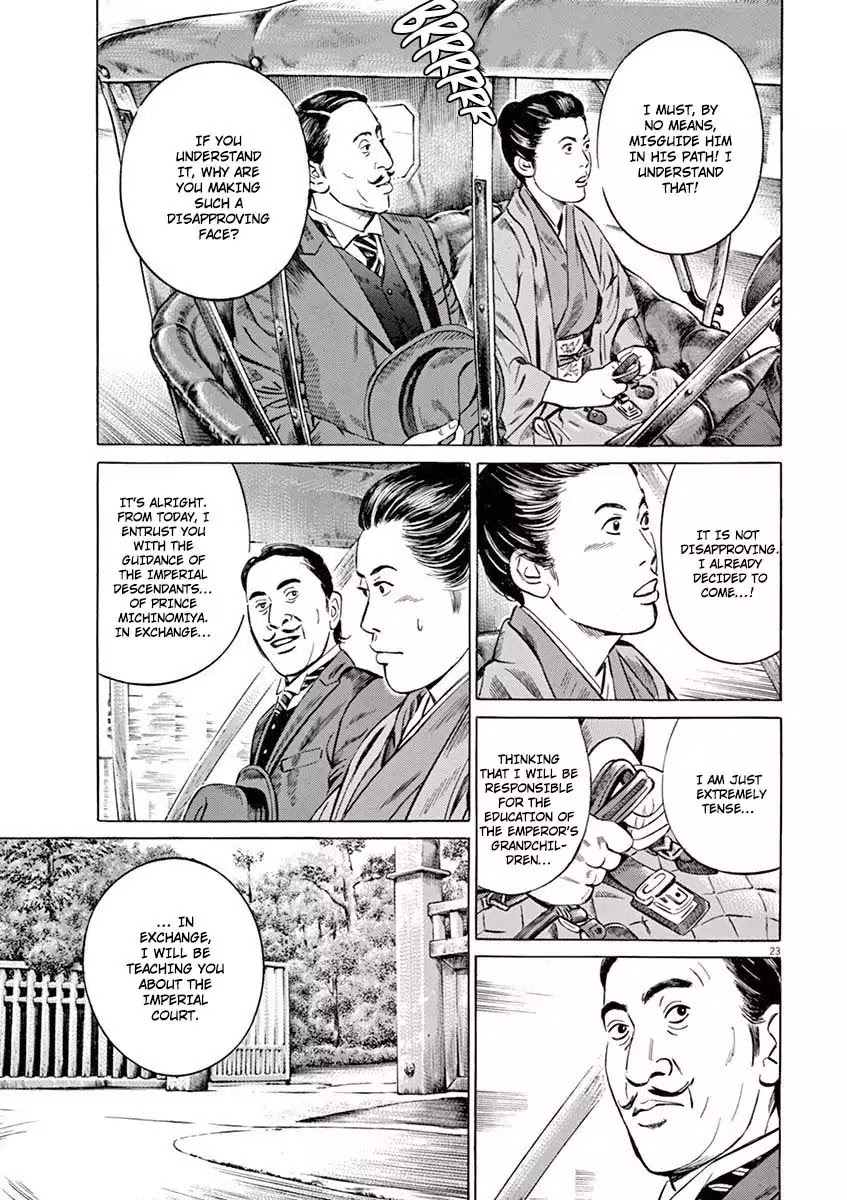 [Hold Source:None] Tale of Emperor Showa Chapter 1 page 25 - Chapter 1: The Prince of the Forest