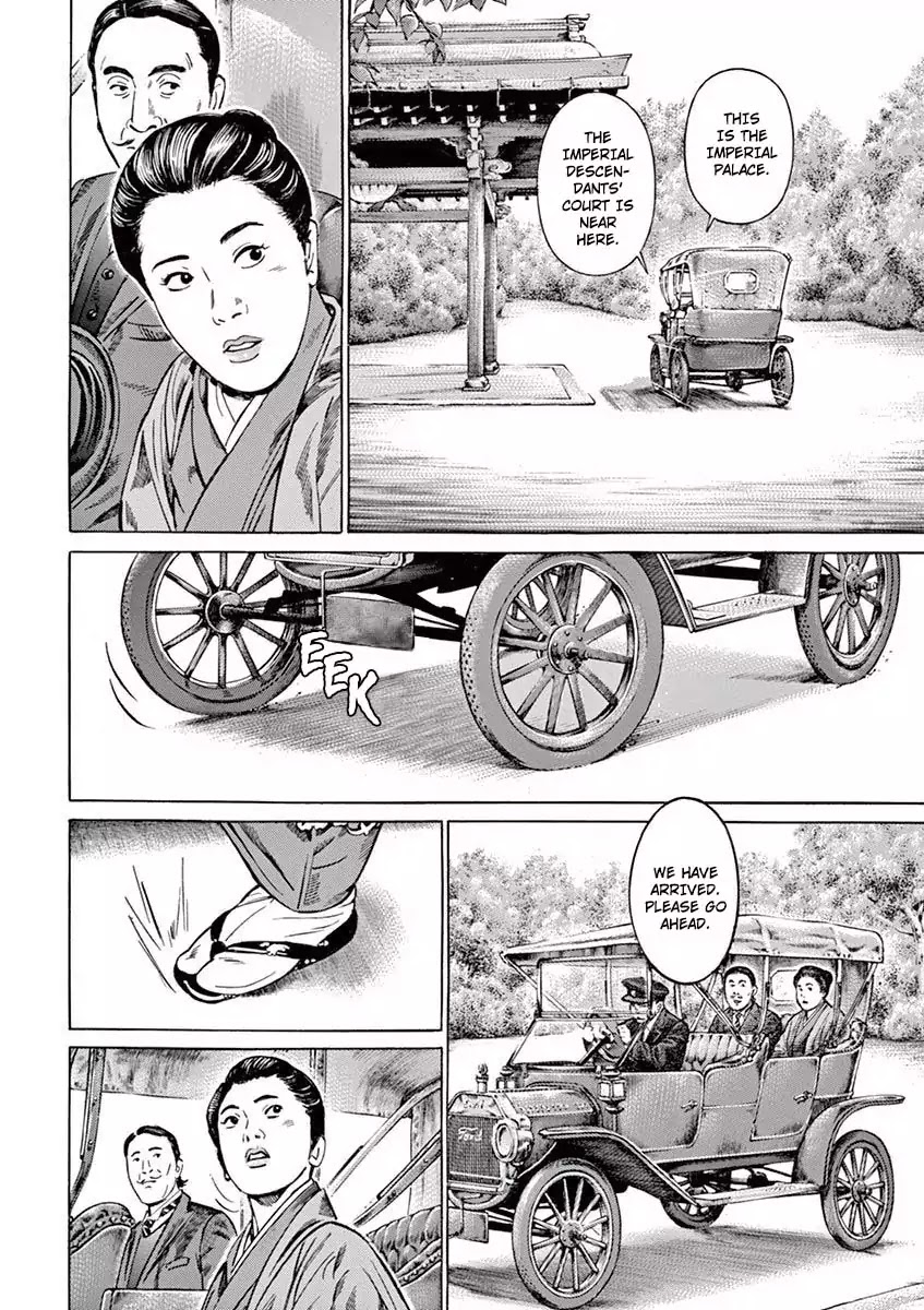 [Hold Source:None] Tale of Emperor Showa Chapter 1 page 26 - Chapter 1: The Prince of the Forest