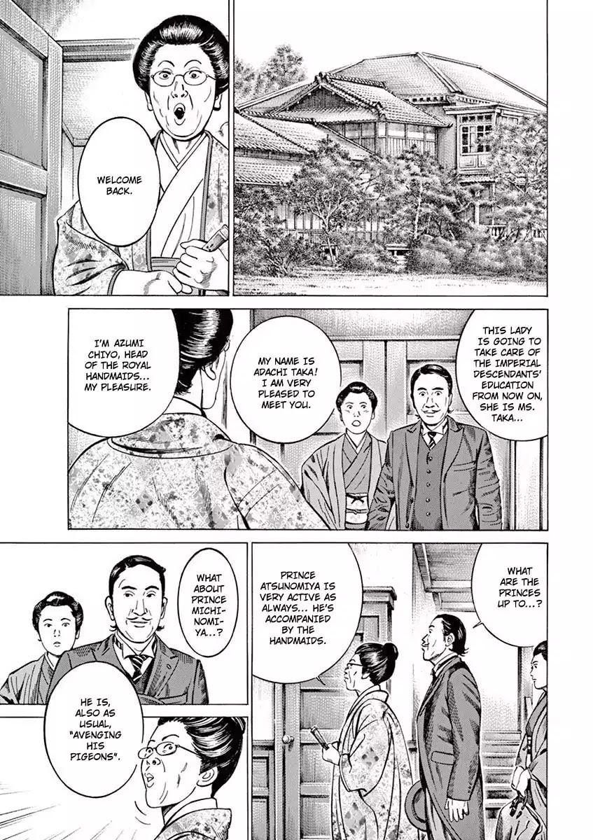 [Hold Source:None] Tale of Emperor Showa Chapter 1 page 27 - Chapter 1: The Prince of the Forest