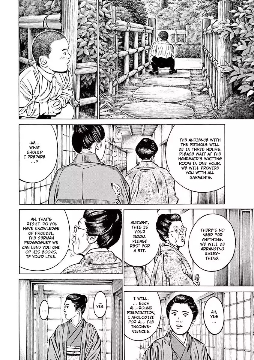 [Hold Source:None] Tale of Emperor Showa Chapter 1 page 28 - Chapter 1: The Prince of the Forest