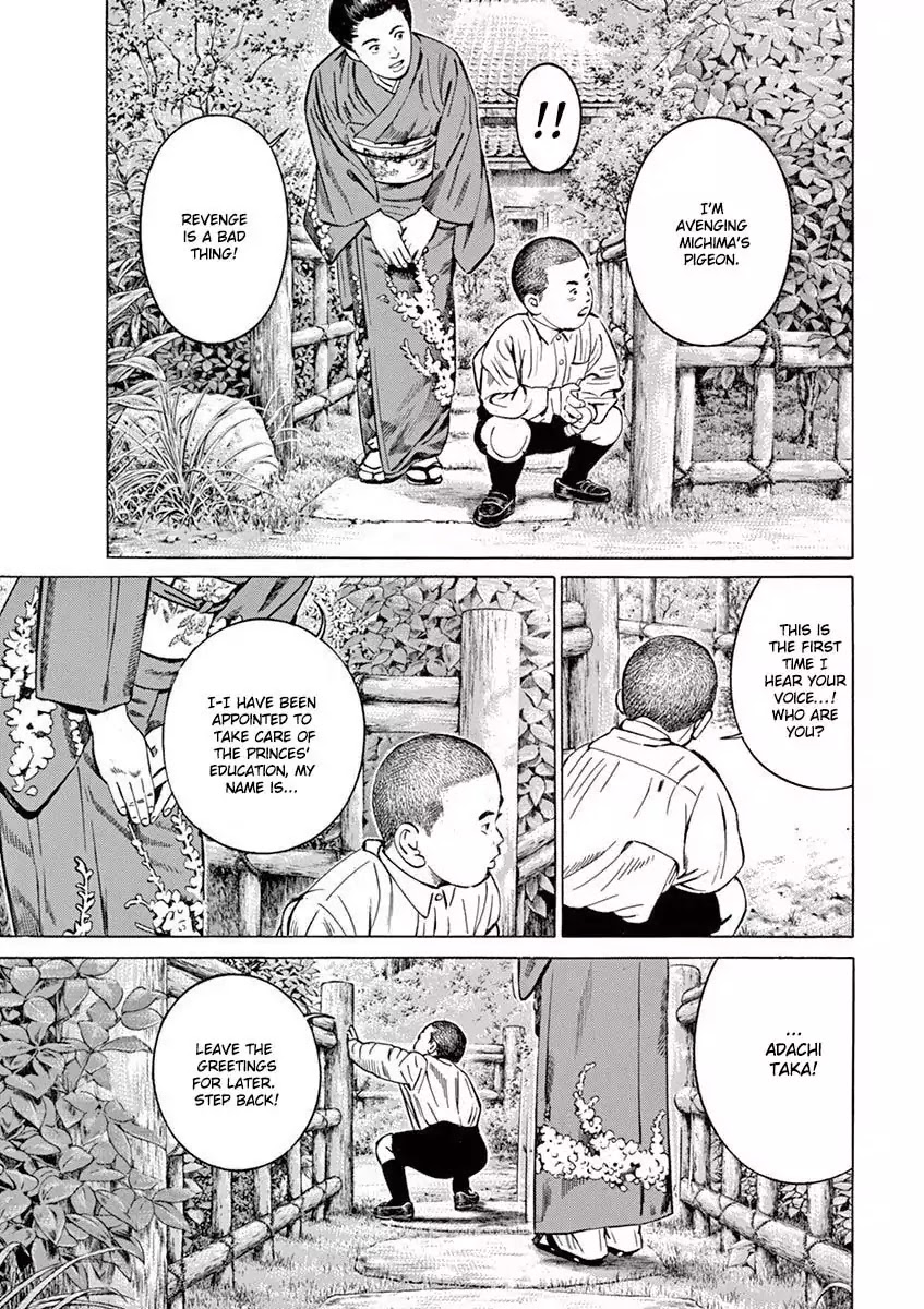 [Hold Source:None] Tale of Emperor Showa Chapter 1 page 31 - Chapter 1: The Prince of the Forest