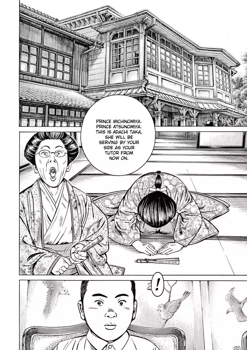 [Hold Source:None] Tale of Emperor Showa Chapter 1 page 32 - Chapter 1: The Prince of the Forest