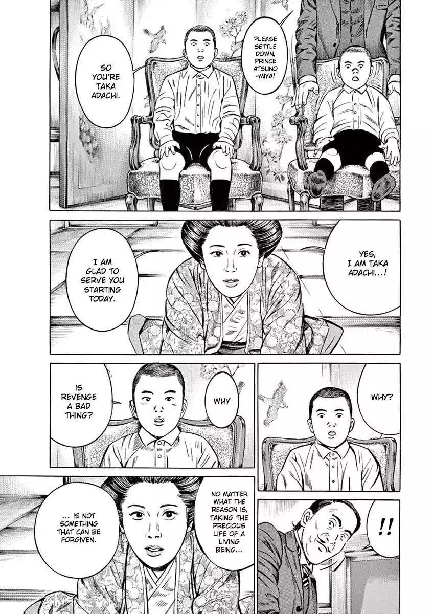 [Hold Source:None] Tale of Emperor Showa Chapter 1 page 33 - Chapter 1: The Prince of the Forest