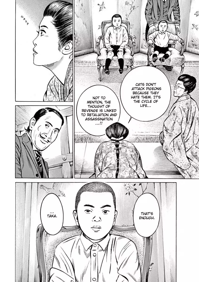 [Hold Source:None] Tale of Emperor Showa Chapter 1 page 34 - Chapter 1: The Prince of the Forest