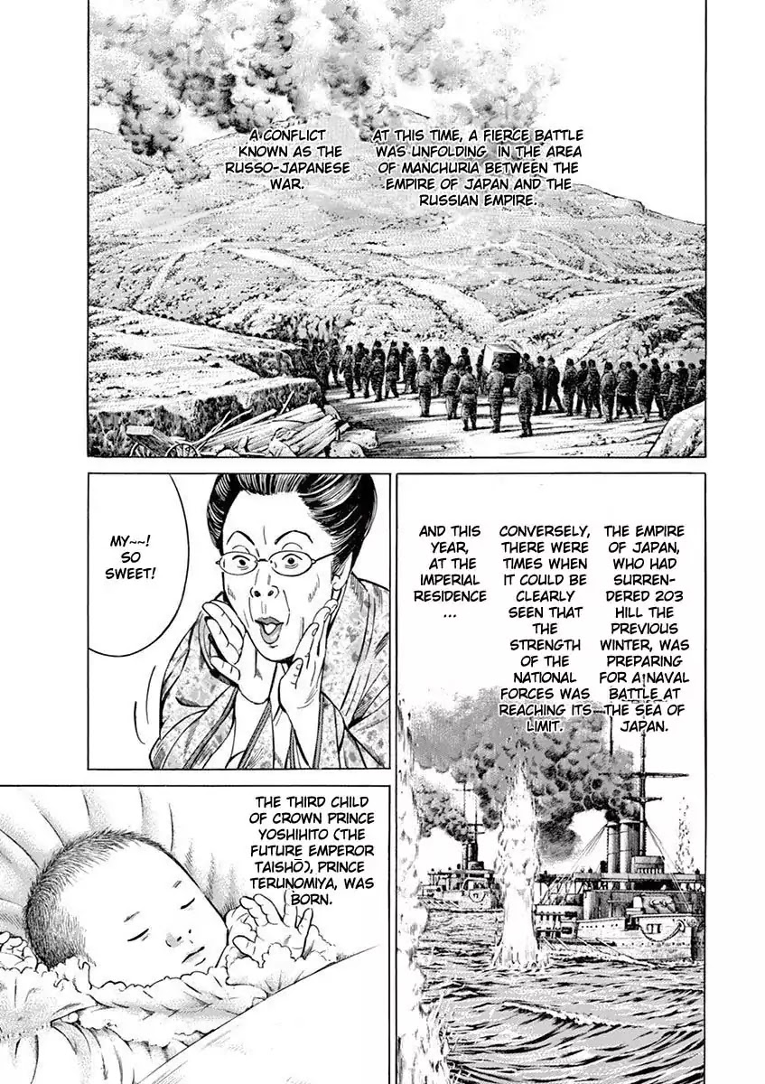 [Hold Source:None] Tale of Emperor Showa Chapter 1 page 35 - Chapter 1: The Prince of the Forest