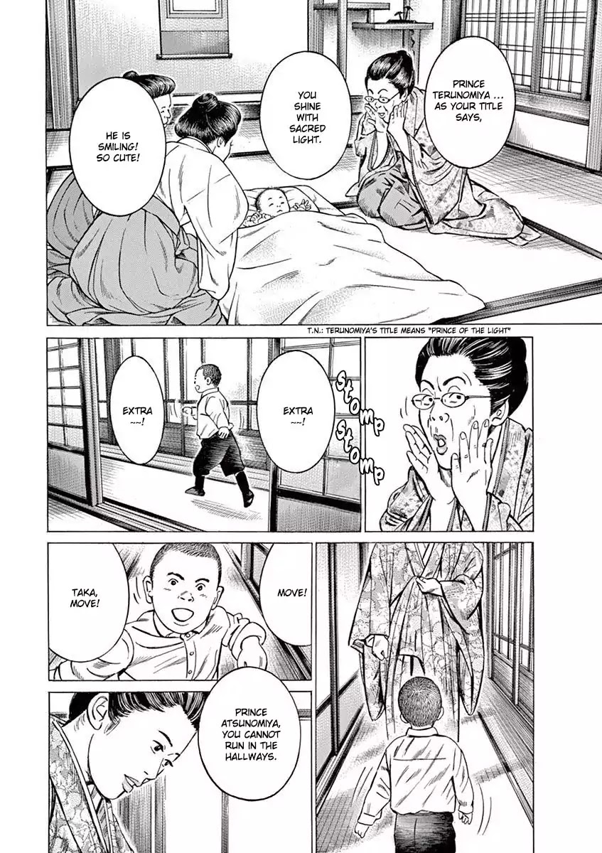 [Hold Source:None] Tale of Emperor Showa Chapter 1 page 36 - Chapter 1: The Prince of the Forest
