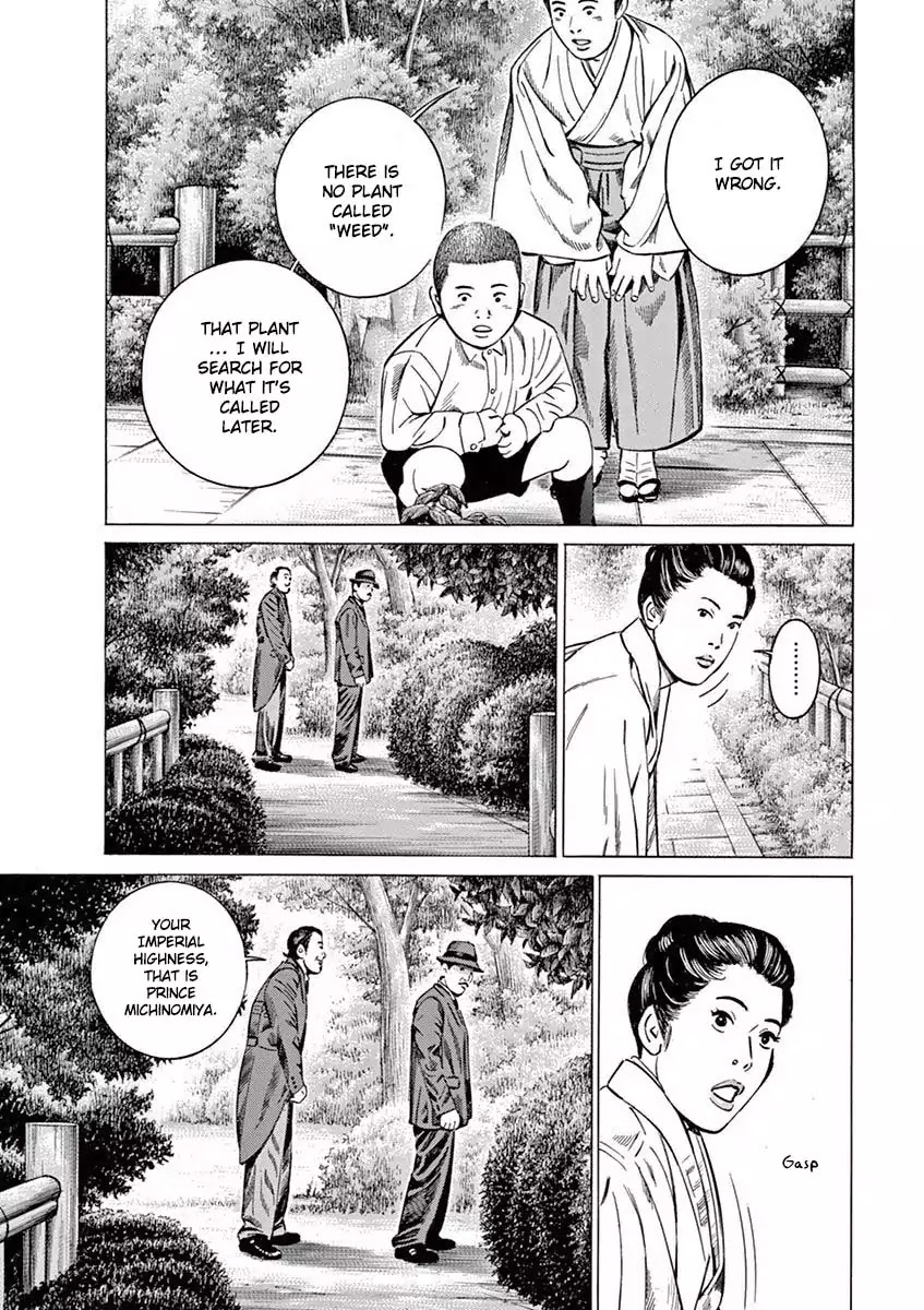 [Hold Source:None] Tale of Emperor Showa Chapter 1 page 39 - Chapter 1: The Prince of the Forest