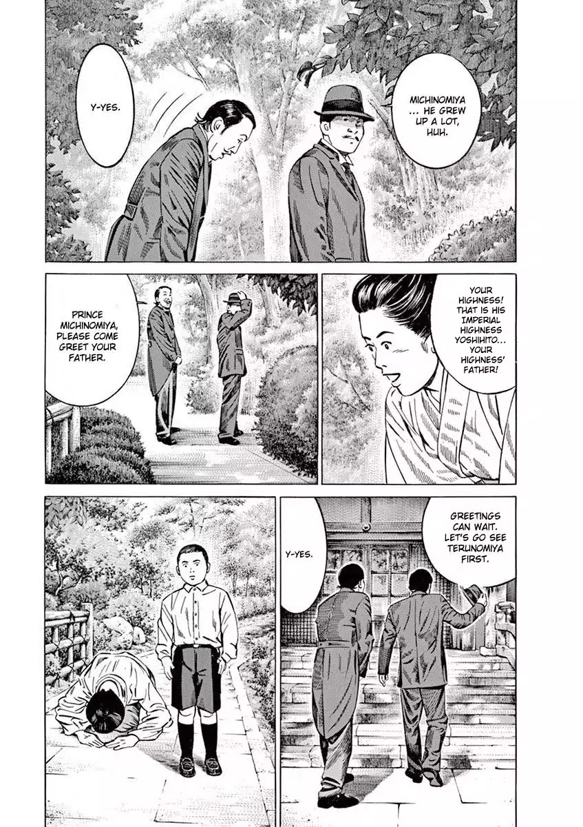 [Hold Source:None] Tale of Emperor Showa Chapter 1 page 40 - Chapter 1: The Prince of the Forest
