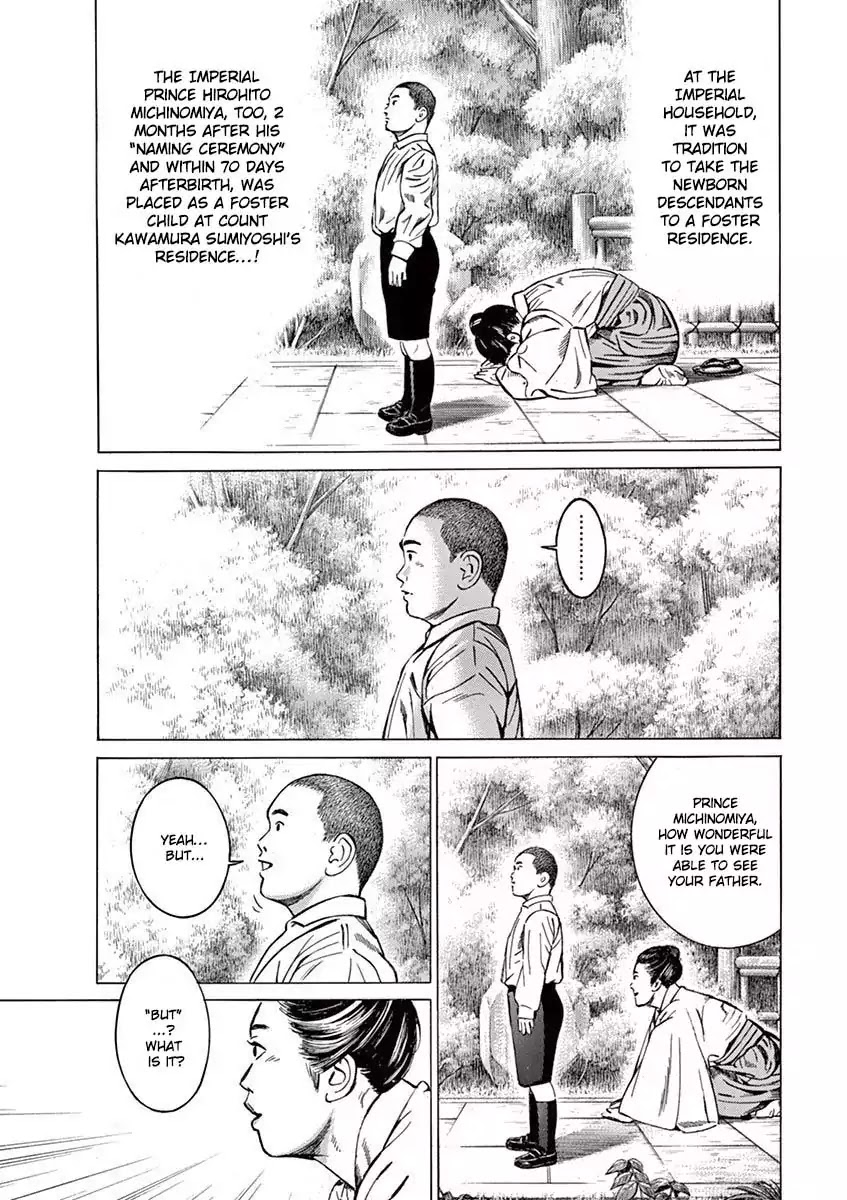 [Hold Source:None] Tale of Emperor Showa Chapter 1 page 41 - Chapter 1: The Prince of the Forest