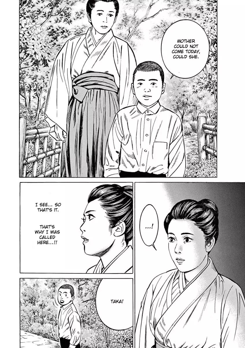 [Hold Source:None] Tale of Emperor Showa Chapter 1 page 42 - Chapter 1: The Prince of the Forest