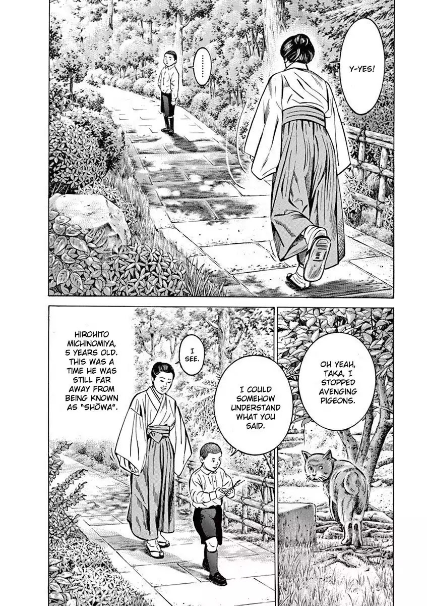 [Hold Source:None] Tale of Emperor Showa Chapter 1 page 43 - Chapter 1: The Prince of the Forest
