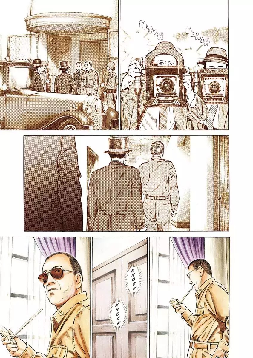 [Hold Source:None] Tale of Emperor Showa Chapter 1 page 9 - Chapter 1: The Prince of the Forest