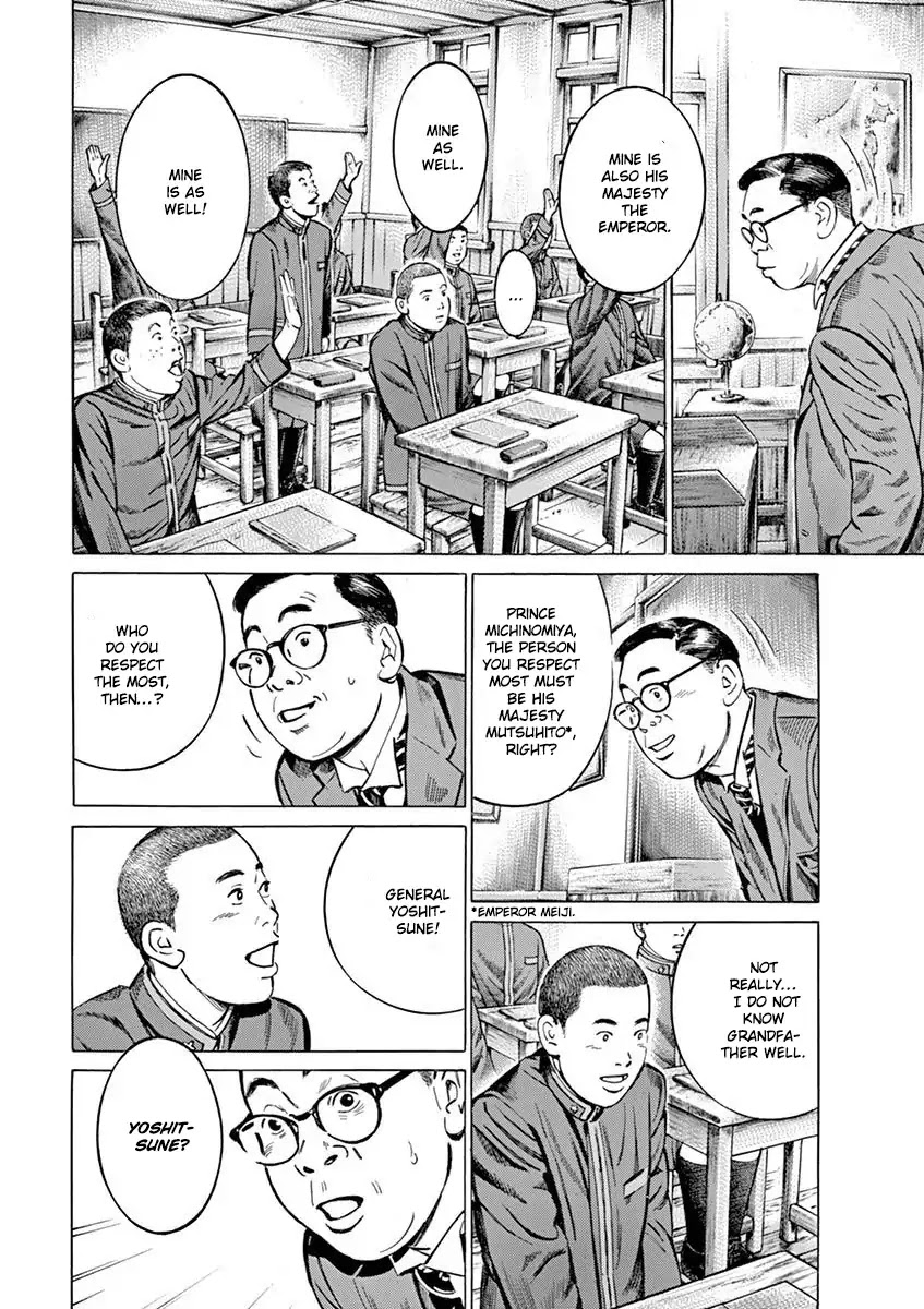 [Hold Source:None] Tale of Emperor Showa Chapter 2 page 11 - Chapter 2: A Man from the Meiji Era
