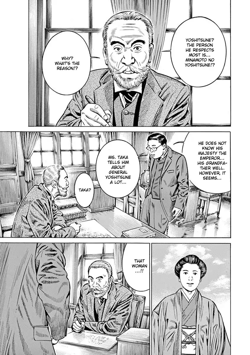 [Hold Source:None] Tale of Emperor Showa Chapter 2 page 12 - Chapter 2: A Man from the Meiji Era