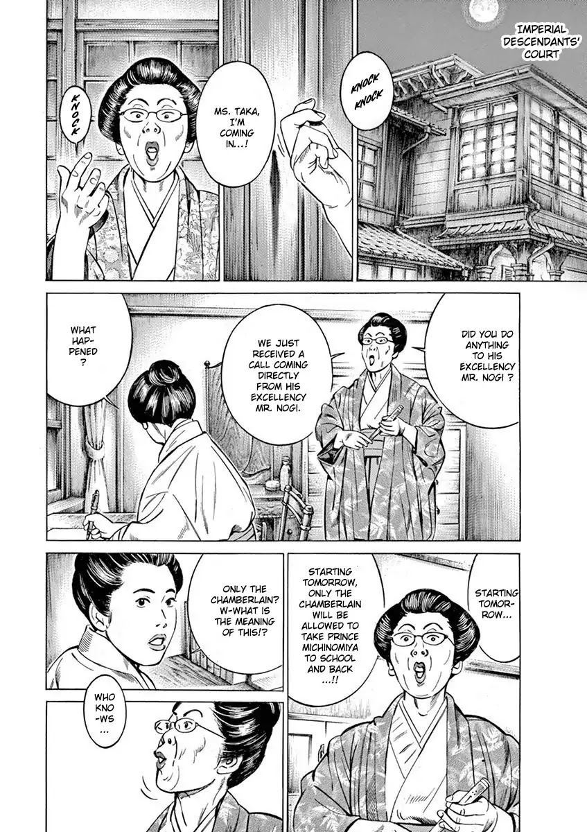 [Hold Source:None] Tale of Emperor Showa Chapter 2 page 13 - Chapter 2: A Man from the Meiji Era