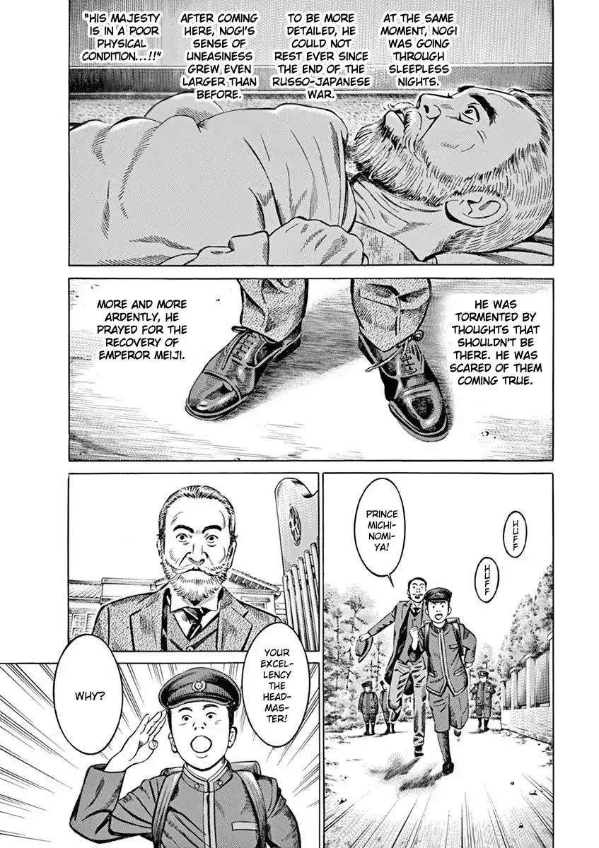 [Hold Source:None] Tale of Emperor Showa Chapter 2 page 14 - Chapter 2: A Man from the Meiji Era