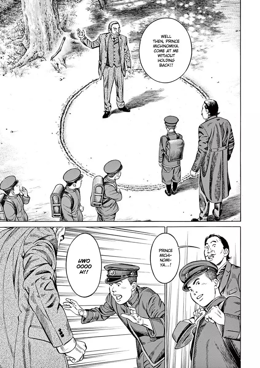 [Hold Source:None] Tale of Emperor Showa Chapter 2 page 16 - Chapter 2: A Man from the Meiji Era