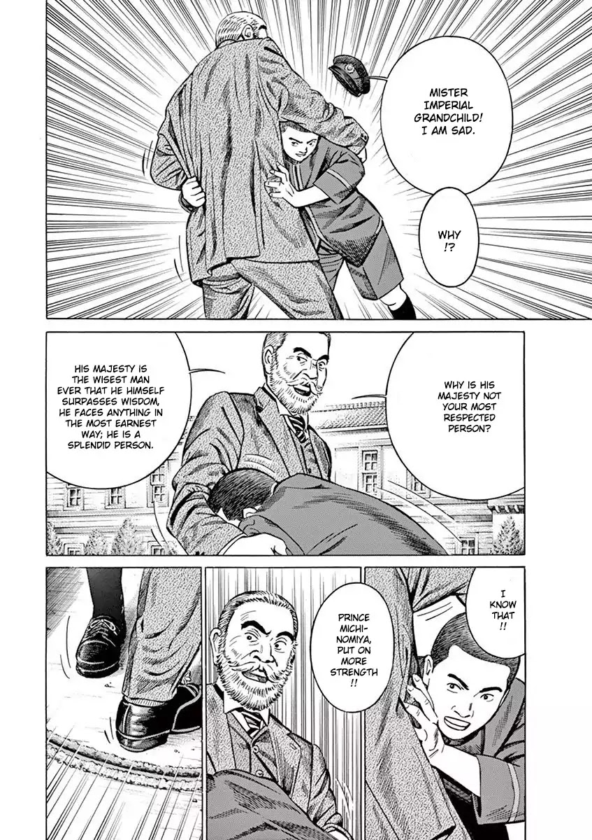[Hold Source:None] Tale of Emperor Showa Chapter 2 page 17 - Chapter 2: A Man from the Meiji Era