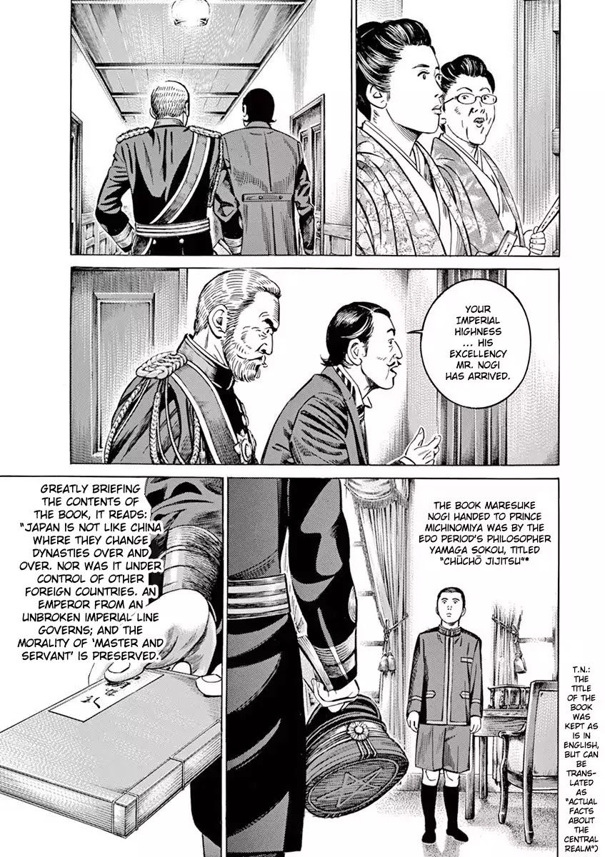 [Hold Source:None] Tale of Emperor Showa Chapter 2 page 24 - Chapter 2: A Man from the Meiji Era